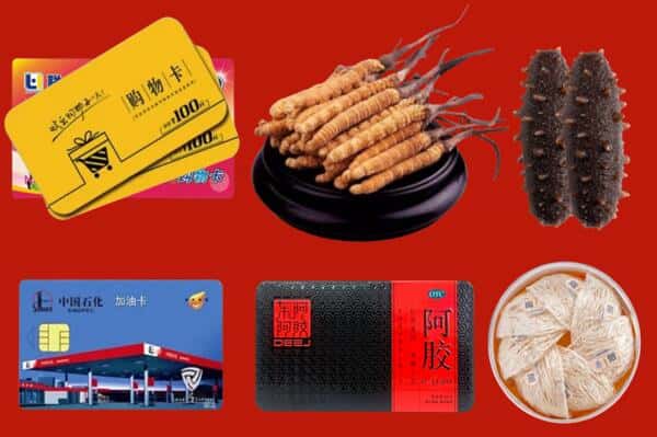 大兴安岭漠河市回收礼品